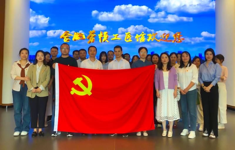 弘揚勞模精神 汲取奮進力量——工業(yè)科技第一黨支部赴合肥市勞模工匠館開展主題黨日活動